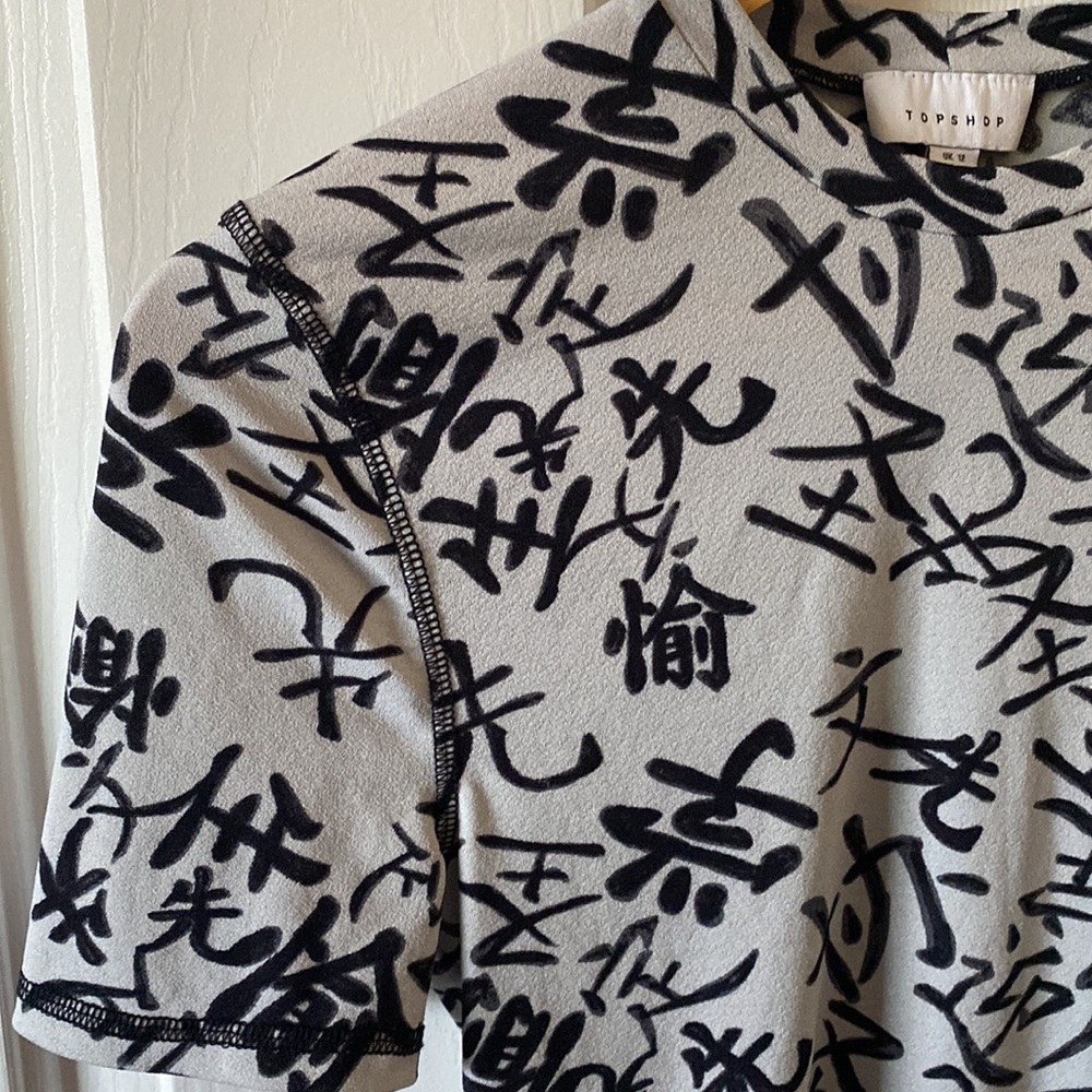 TOPSHOP Top - Picture 3 of 3